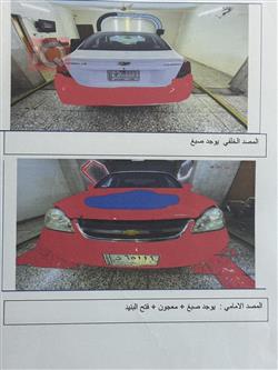 شێڤرۆلێت ئۆپترا